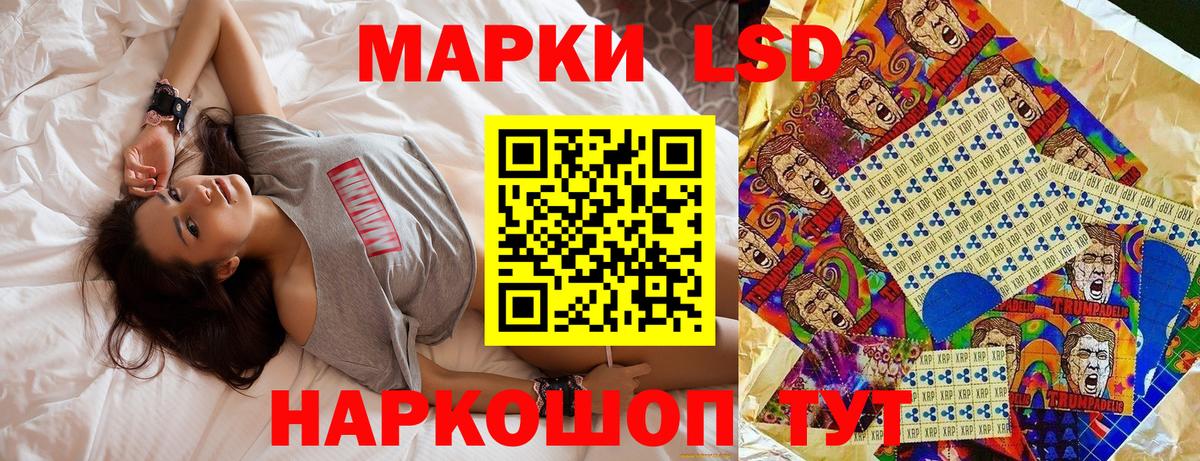 Наркотические марки 1500мкг Надым