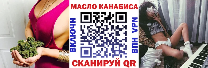 Дистиллят ТГК THC oil  Надым 