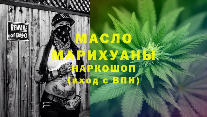 darknet официальный сайт  Надым  ТГК гашишное масло 