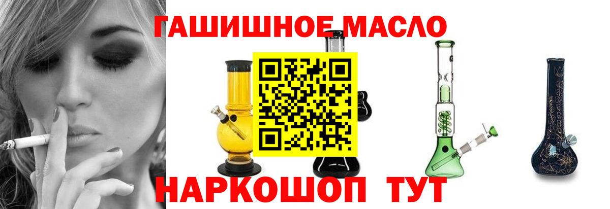 Дистиллят ТГК жижа Надым