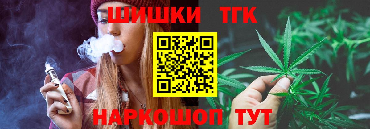 Бошки марихуана Bruce Banner Надым