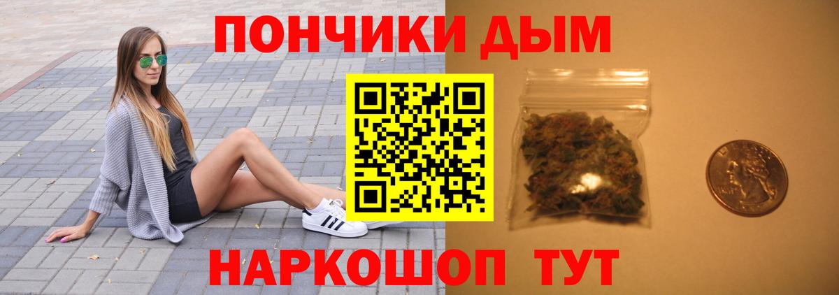 Шишки марихуана гибрид Надым
