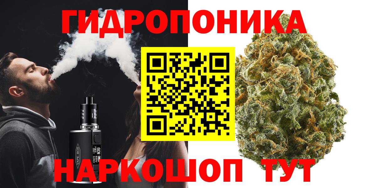 Бошки Шишки OG Kush Надым