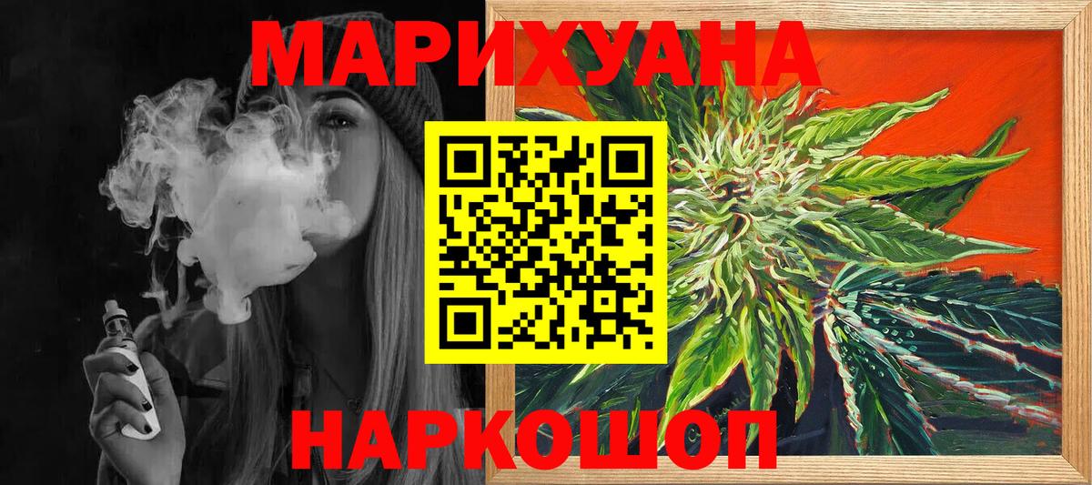 Конопля индика  Вход с VPN  Надым  МАРИХУАНА MAZAR 